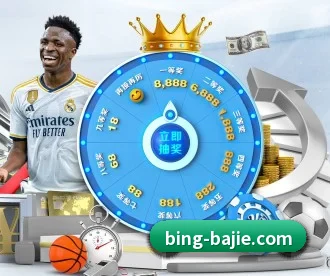 八戒体育 APP | BAJIESPORTS