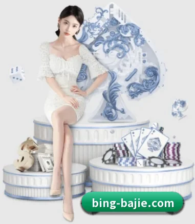 八戒体育 APP | BAJIESPORTS